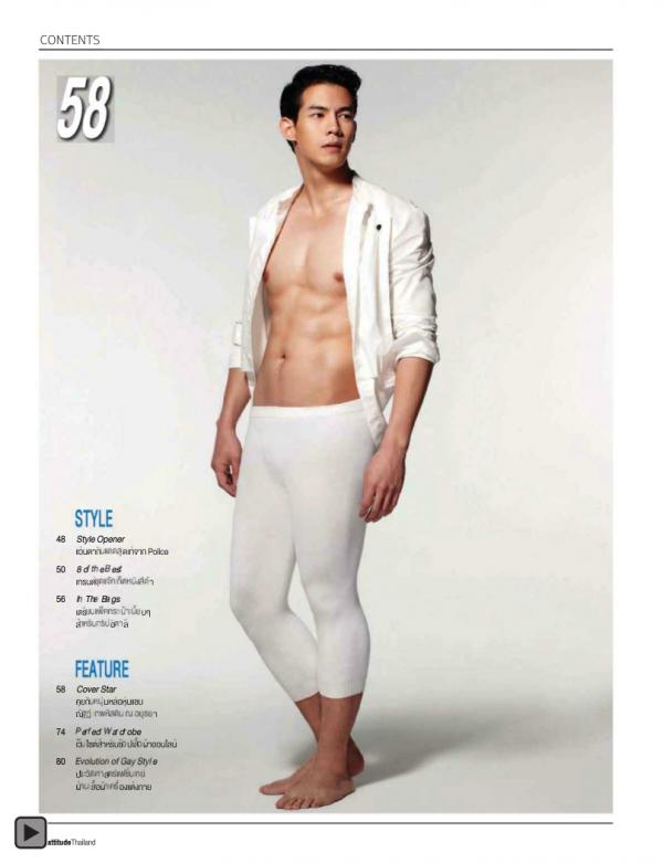 Attitude-October-2012